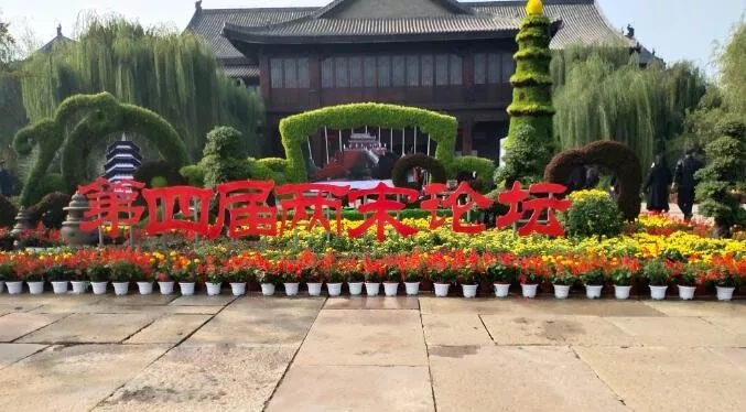 中國開封第37屆菊花文化節(jié)開幕！多彩活動等你來