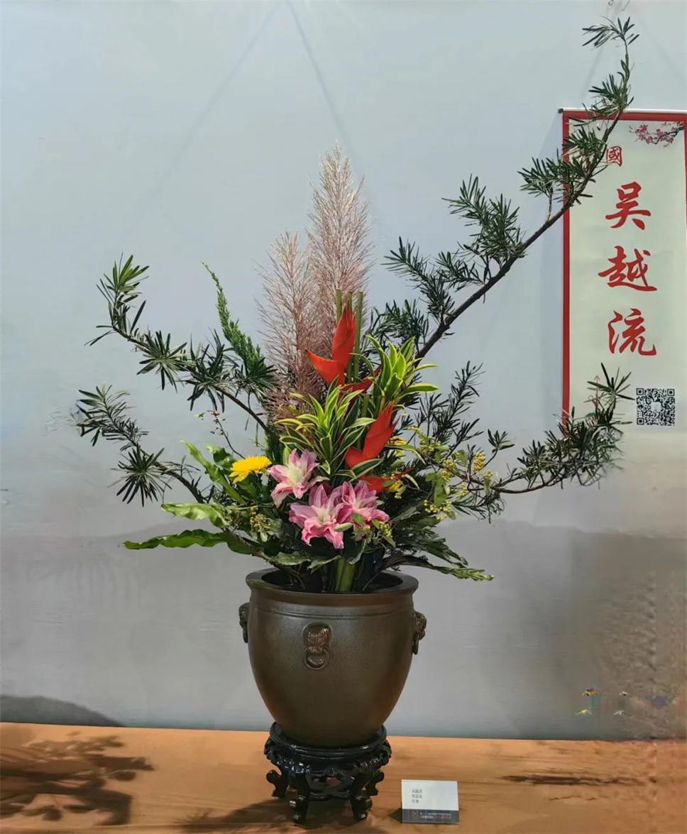 【采薇專欄】傳統(tǒng)插花要破圈兒?17個(gè)流派、名師的200個(gè)作品點(diǎn)亮南京“最美花展” 【采薇專欄】傳統(tǒng)插花要破圈兒?17個(gè)流派、名師的200個(gè)作品點(diǎn)亮南京“最美花展”